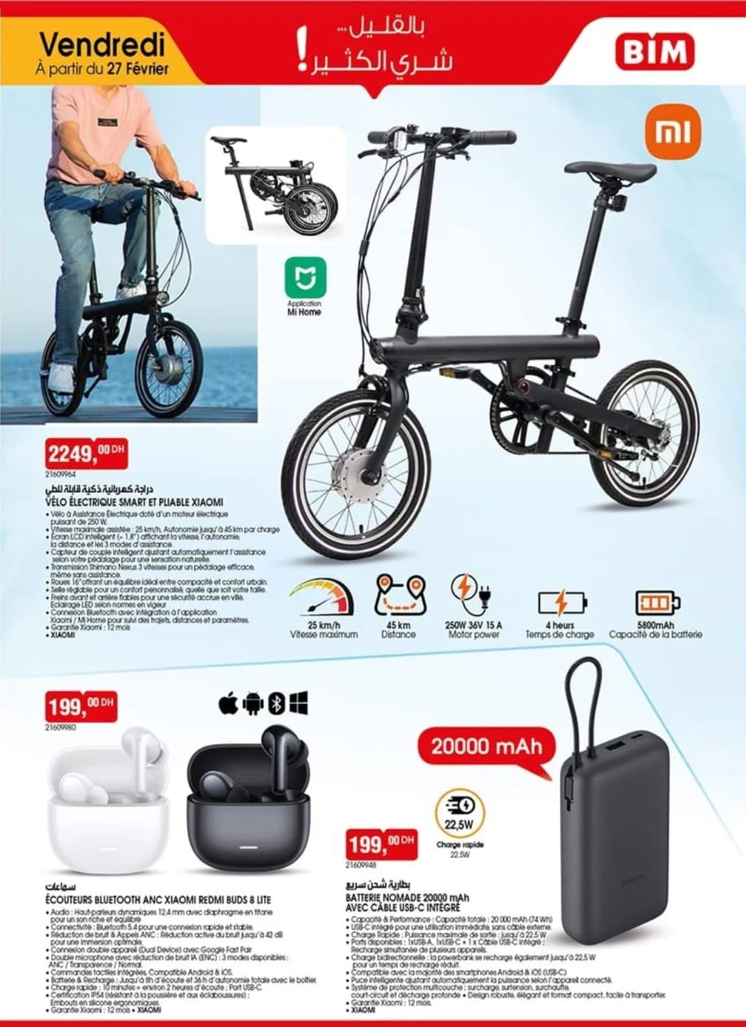 Catalogue BIM 27 février 2026